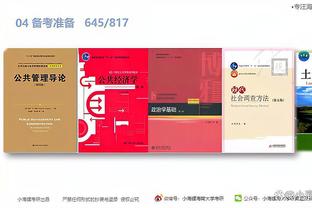 江南app官方下载苹果截图1